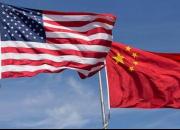 چین به آمریکا: در امور هنگ‌کنگ دخالت نکنید
