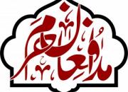 گروه سرود «مدافعین حرم» حوزه هنری خوزستان عضو می‌پذیرد