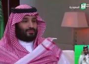 اهانت بن‌سلمان به عقیده مهدویت +فیلم