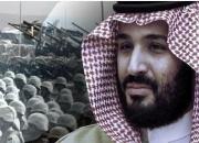 «بن سلمان»پرچم سفید رابالا می‌برد؟