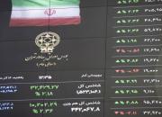 بالاترین و پایین‌ترین رشد قیمت در بورس ۱۴۰۰/۱/۳۰