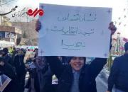 عکس/ فشار اقتصادی نتیجه انتخاب است نه انقلاب!