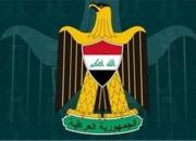 ریاست جمهور عراق هرگونه دیدار با مقام‌های آمریکایی را تکذیب کرد