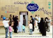 جشنواره فیلم عمار در مسجد فاطمه زهرا(س) یزد میزبان مردم می شود