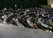 مخالفت مجلس با اولویت طرح شفافیت مشارکت نمایندگان در رأی گیری‌ها