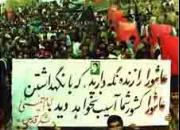 برگزاری همایش نقش عاشورا در انقلاب اسلامی در ارومیه 