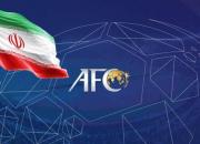 AFC محل میزبانی تیم‌های ایران در آسیا را اعلام کرد