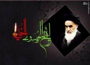 بزرگداشت سالگرد ارتحال امام خمینی(ره) درسیما
