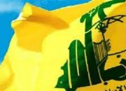 غلط بزرگ اسرائیل علیه حزب الله لبنان