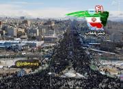 عکس/ تهرانِ انقلابی از فراز برج آزادی